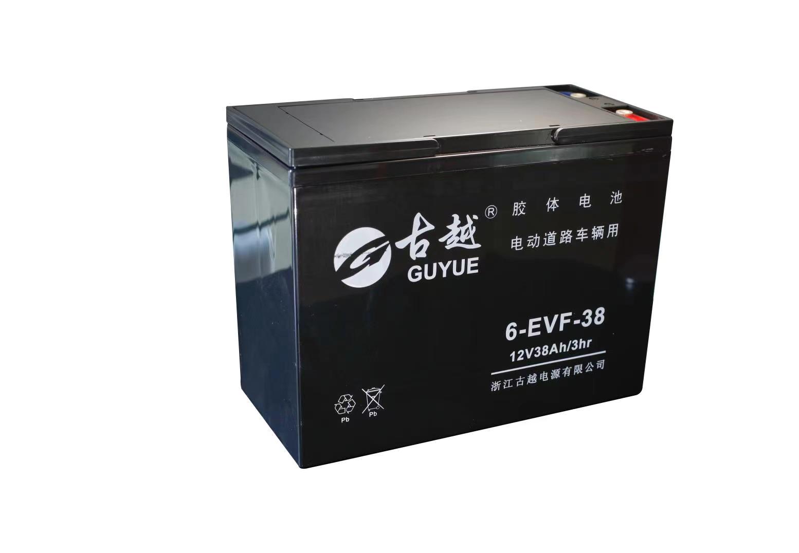 電動車電池 6-EVF-38